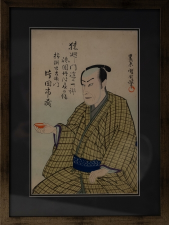 Stamp of Feldman International Auctions » Art d'Orient & d'Extrême-Orient / Asian & Oriental Art CHECK WITH GREGOR Toyohara Kunichika (1835-1900), signant Toyohara Kunichika hitsu. Portrait