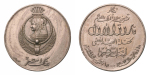Stamp of Coins » Africa » Egypt Egypt, medals, King Farouk I 1945, silver medal of Banque Misr