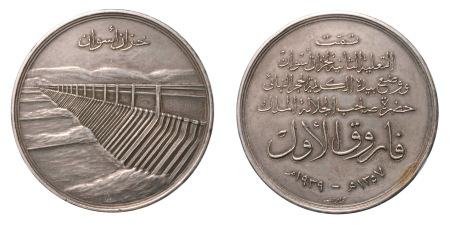 Stamp of Coins » Africa » Egypt Egypt, medals, 1939 Extension of the Aswan Dam. 56.1 g.