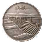 Stamp of Coins » Africa » Egypt Egypt, medals, 1939 Extension of the Aswan Dam. 56.1 g.