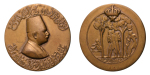Stamp of Medals » Egypt Egypt, medals, King of Egypt, Fuad I, bronze 22.1 g.