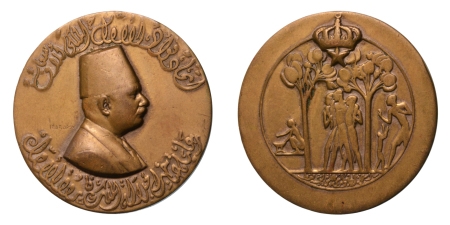 Stamp of Medals » Egypt Egypt, medals, King of Egypt, Fuad I, bronze 22.1 g.