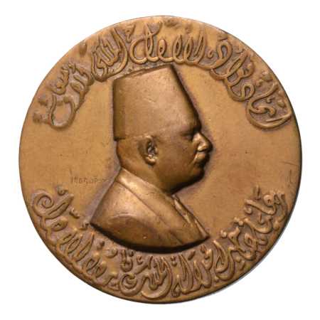 Egypt, medals, King of Egypt, Fuad I, bronze 22.1 g.
