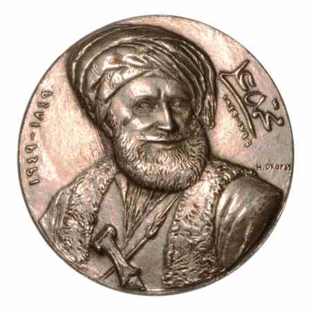 Egypt, medals, King of Egypt, Farouk I (1936-1952),