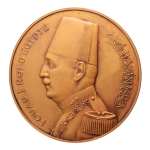 Stamp of Coins » Africa » Egypt Egypt, medals, 1934, 10th Congress of the Universal Postal Union