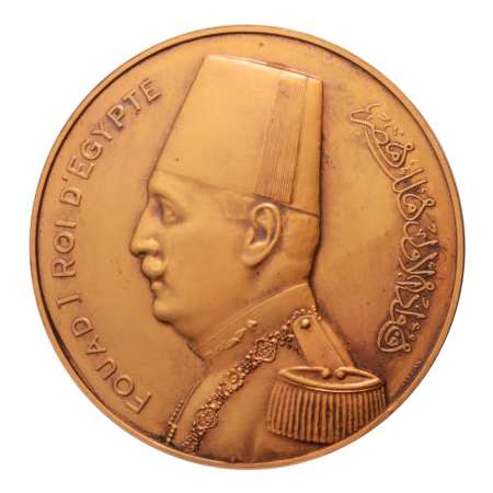 Egypt, medals, 1934, 10th Congress of the Universal Postal Union
