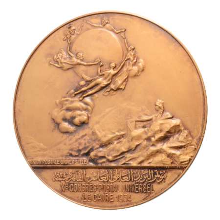 Egypt, medals, 1934, 10th Congress of the Universal Postal Union