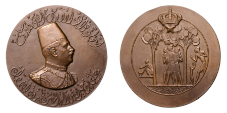 Stamp of Medals » Egypt Egypt, medals, King of Egypt, Fuad I, University of Cairo, 105 gr.