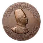 Stamp of Medals » Egypt Egypt, medals, King of Egypt, Fuad I, University of Cairo, 105 gr.