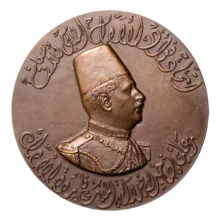 Egypt, medals, King of Egypt, Fuad I, University of Cairo, 105 gr.