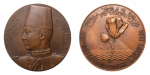 Stamp of Coins » Africa » Egypt Egypt, medals, 1938, 18th International Cotton Congress