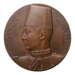 Stamp of Coins » Africa » Egypt Egypt, medals, 1938, 18th International Cotton Congress