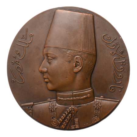 Egypt, medals, 1938, 18th International Cotton Congress