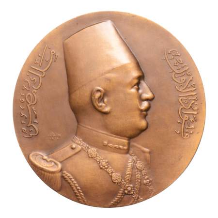 Egypt, medals, 1927, visit of King Fuad I to France,