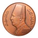 Stamp of Coins » Africa » Egypt Egypt, medals, 1927, Official Visit of Fuad I to Britain.