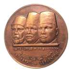 Stamp of Coins » Africa » Egypt Egypt, medals, 1950,  75th anniversary of the Society of Geography