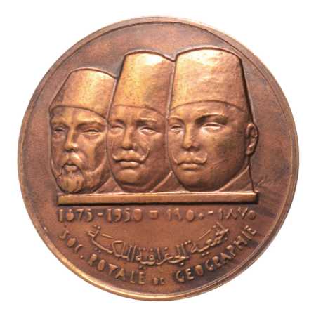 Egypt, medals, 1950,  75th anniversary of the Society of Geography