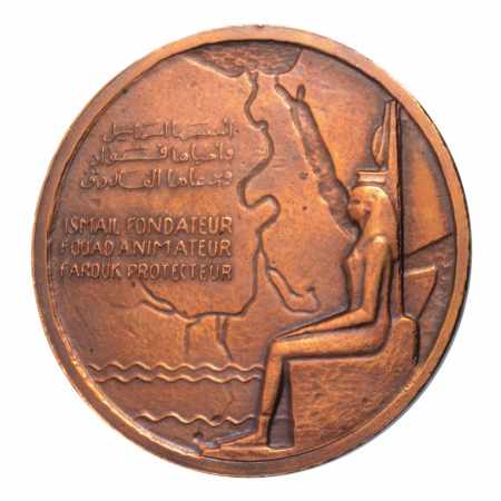 Egypt, medals, 1950,  75th anniversary of the Society of Geography