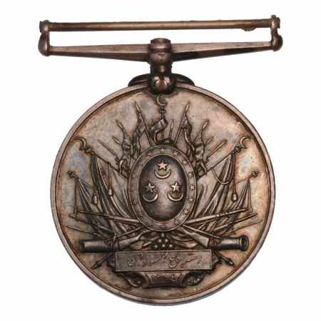 Egypt, medals, 1897, Khedive's Sudan Medal. 1896-1908,