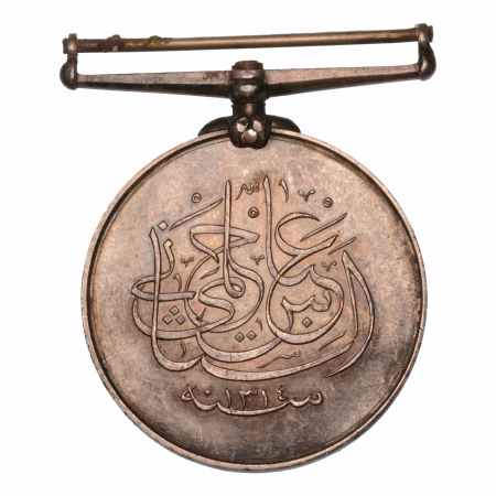 Egypt, medals, 1897, Khedive's Sudan Medal. 1896-1908,