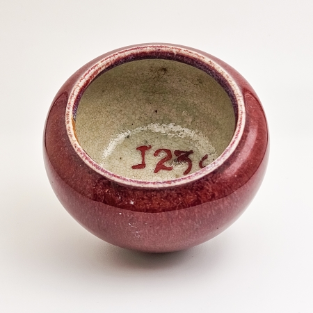 Stamp of Feldman International Auctions » Art d'Orient & d'Extrême-Orient / Asian & Oriental Art BRUSH WASHER - SOLD TO GG