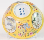 Stamp of Feldman International Auctions » Art d'Orient & d'Extrême-Orient / Asian & Oriental Art BOL À MÉDAILLON IMPÉRIAL GUANGXU