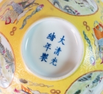 Stamp of Feldman International Auctions » Art d'Orient & d'Extrême-Orient / Asian & Oriental Art BOL À MÉDAILLON IMPÉRIAL GUANGXU