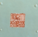 Stamp of Feldman International Auctions » Art d'Orient & d'Extrême-Orient / Asian & Oriental Art RARE PLAT QUADRILOBÉ, MARQUE ET PERIODE JIAQING (1796-1820)