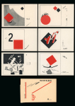 Stamp of Feldman International Auctions » Art Impressionniste & Moderne / Impressionist & Modern Art EL LISSITZKY (Lazar Markovich Lissitzky 1890-1941)ENSEMBLE