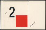 Stamp of Feldman International Auctions » Art Impressionniste & Moderne / Impressionist & Modern Art EL LISSITZKY (Lazar Markovich Lissitzky 1890-1941)ENSEMBLE