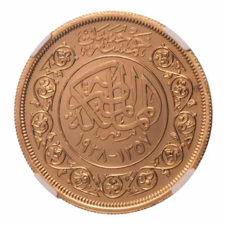 Egypt King Farouk I 500 pi. AH 1357/1938, Royal Wedding, Au 42.5 g.