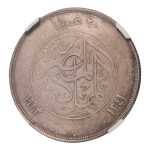 Stamp of Coins » Africa » Egypt Egypt King Fuad I 20 pi. AH 1341/1923, Ag 27.90 g.