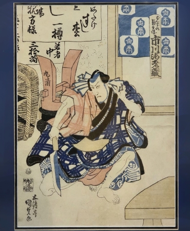 Stamp of Feldman International Auctions » Art d'Orient & d'Extrême-Orient / Asian & Oriental Art Japon. Utagawa Toyokuni III (1786-1865) signant Utagawa Kunisada. Gravure sur bois représentant l’acteur Ichikawa Ebizô