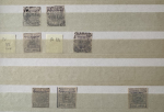 Stamp of Indian States » Bussahir Specialised collection of remainders and reprints organised by Bateman number