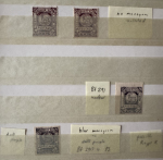 Stamp of Indian States » Bussahir Specialised collection of remainders and reprints organised by Bateman number