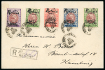 Stamp of Persia » 1909-1925 Sultan Ahmed Miza Shah (SG 320-601) The "Relais" Issue: 1912 Registered cover from Rescht to Hamburg, bearing five different value with the "Relais" overprint