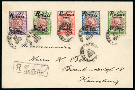 Stamp of Persia » 1909-1925 Sultan Ahmed Miza Shah (SG 320-601) The "Relais" Issue: 1912 Registered cover from Rescht to Hamburg, bearing five different value with the "Relais" overprint