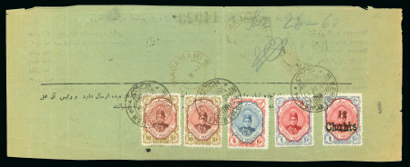 Stamp of Persia » Rebellion and Occupation Issues The "Kermanshah" Provisional Issue: 1917 Parcel document from Kermanshah to Hamadan