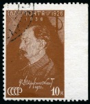Stamp of Russia » Soviet Union 1937 Dzerzhinsky 10k brown, two partially imperf. stamps; imperforate at top and imperf at right