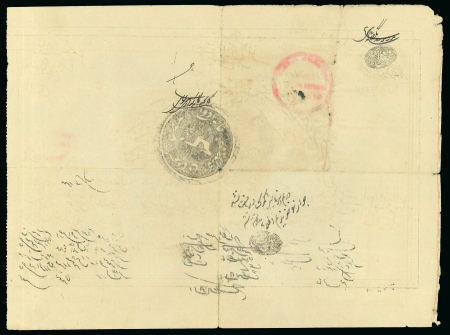 1894, document related to Persia customs from Bandarabbas