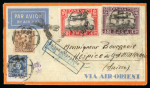 Stamp of China » Chinese Empire (1878-1949) » Chinese Republic 1934 Airmail cover from Kunming, China to Switzerland