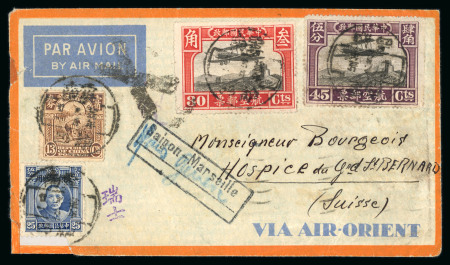 Stamp of China » Chinese Empire (1878-1949) » Chinese Republic 1934 Airmail cover from Kunming, China to Switzerland