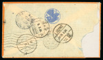 Stamp of China » Chinese Empire (1878-1949) » Chinese Republic 1934 Airmail cover from Kunming, China to Switzerland