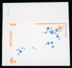 Stamp of Russia » Soviet Union Soviet Union: 1980 Lake Placid 6k imperf. top marginal vertical pair and imperf. top marginal single with purple omitted,