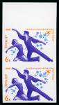 Stamp of Russia » Soviet Union Soviet Union: 1980 Lake Placid 6k imperf. top marginal vertical pair and imperf. top marginal single with purple omitted,