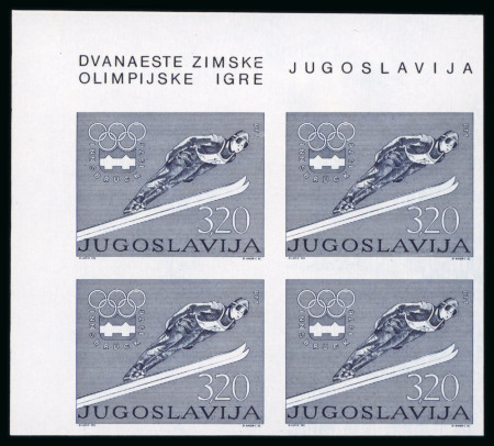Stamp of Olympics » 1976 Innsbruck Yugoslavia: 1976 Innsbruck 3.20(D) and 8.00(D) top left corner marginal imperf. blocks of four, mint n.h.
