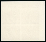 Stamp of Olympics » 1976 Innsbruck Yugoslavia: 1976 Innsbruck 3.20(D) and 8.00(D) top left corner marginal imperf. blocks of four, mint n.h.