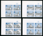 Stamp of Olympics » 1984 Sarajevo Yugoslavia: 1982 Sarajevo Winter Olympics set of 4 in imperf. top left corner marginal blocks of four