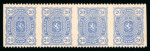 Stamp of Finland 1895 20 pen blue, perf. 12 ½, mint strip of 4 with imperforate vertically variety