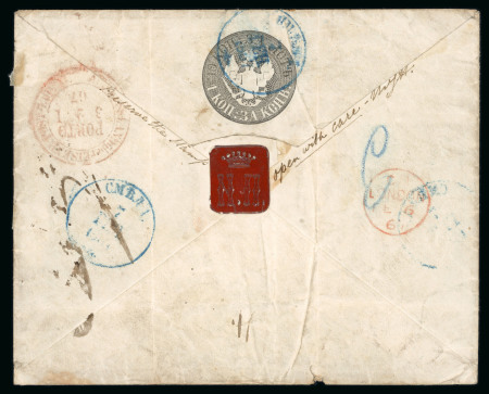 Stamp of Russia 1867 Russian stamped envelope 1848 10 (+1) k, sent from Smela (now Ukraine) to London